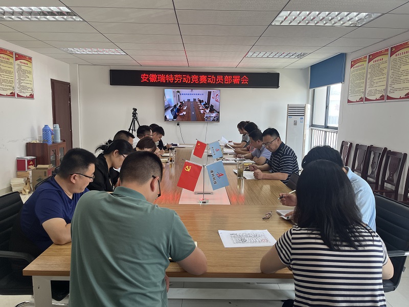 164233-500736.png 勞動競賽.png