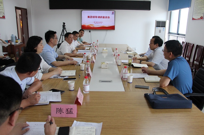 084941-100776.png 集團領導調研座談會.png