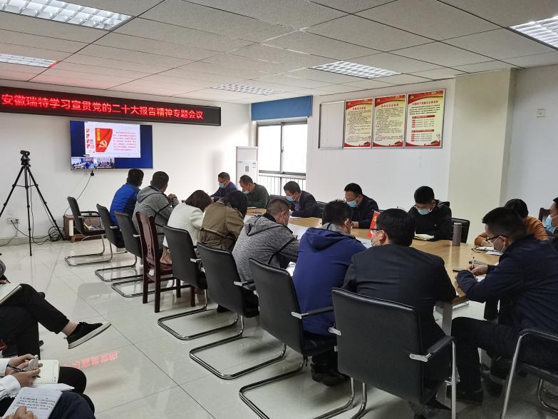 083950-905572.jpg 學習二十大報告照片.jpg