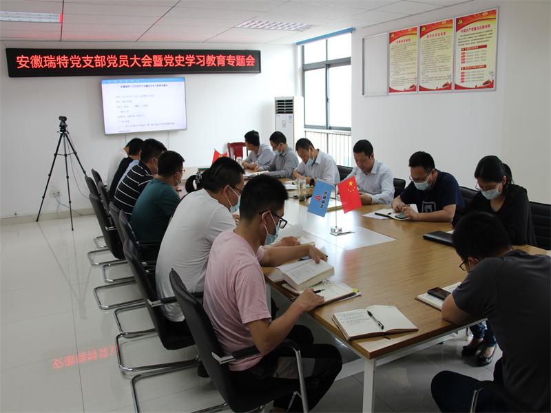 110123-134259.jpg 會(huì)議照片.JPG