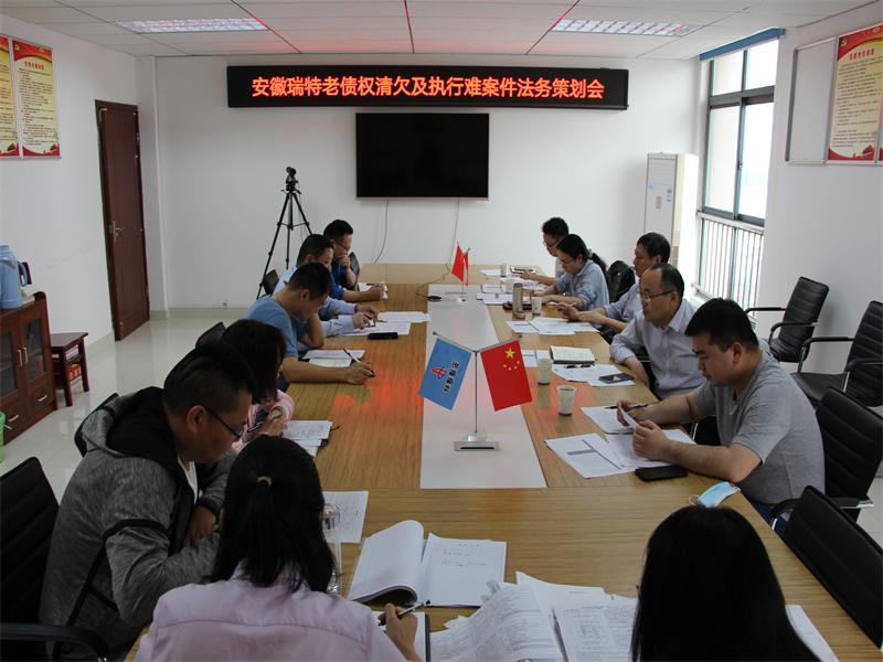 090857-518662.jpg 會(huì)議照片.JPG