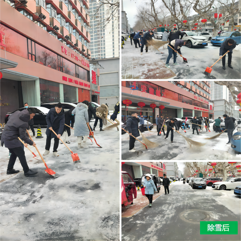 積極行動除冰雪 便民出行顯擔當.png