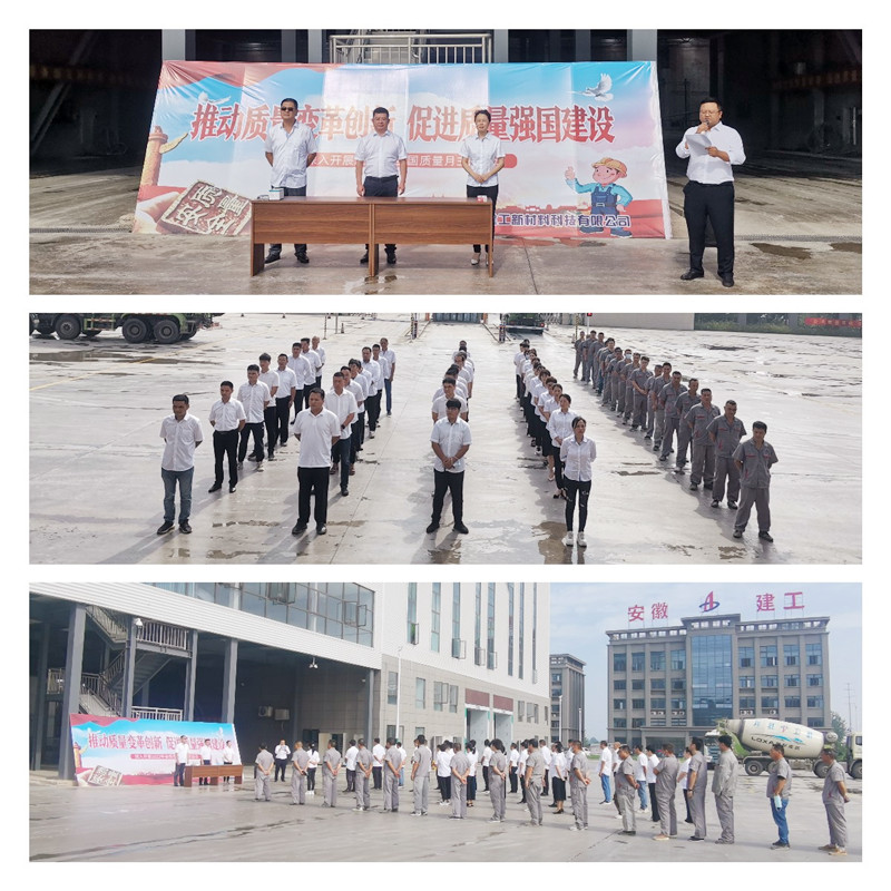 120151-181573.jpg 2022質量月啟動儀式.jpg