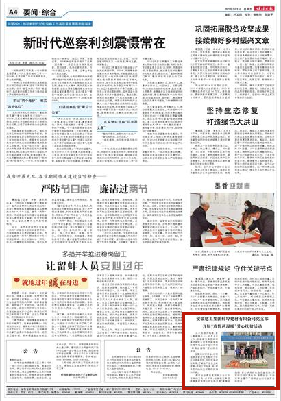 104527-179442.png 圖片.png