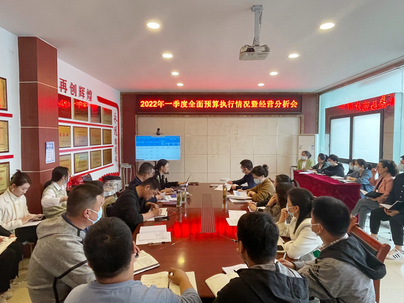 094549-299575.jpg 蚌埠建材召開2022年一季度預算執(zhí)行情況暨經(jīng)營分析會議照片副件.jpg