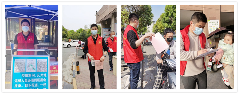 184644-732497.jpg 蚌埠建材公司黨員參加社區(qū)疫情防控志愿工作3_副本.jpg
