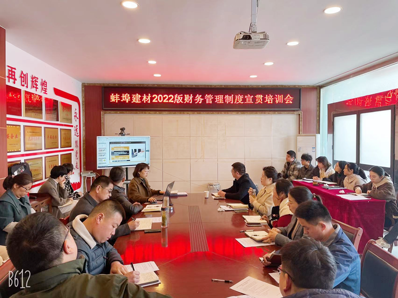 145824-139954.png 管理制度宣貫培訓會.png