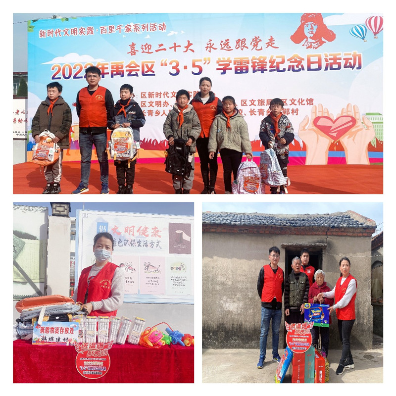 學習雷鋒日活動2 (2)_副本.jpg