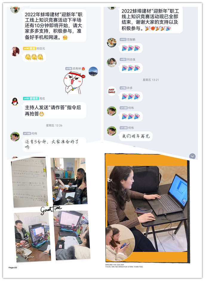 110503-358878.jpg 線上答題活動.jpg