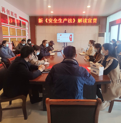 111912-689614.jpg 新《安全生產法》解讀學習800.jpg