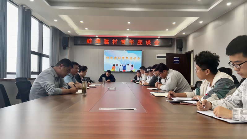 青年座談會.png
